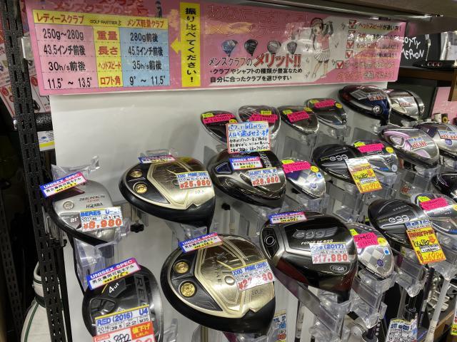 女性は「Lシャフト」を使うべきなのか問題