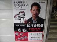 CIMG9004.JPG
