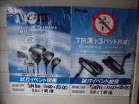 CIMG4690.JPG