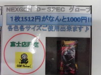 CIMG6929.JPG