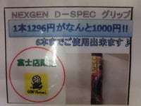 CIMG6930.JPG