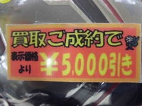 ブログ2 001.JPG
