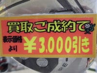 ブログ2 002.JPG