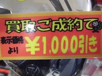 ブログ2 003.JPG