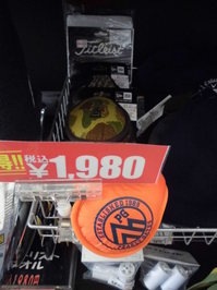 特価入り口 005.JPG