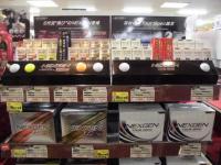 本日入荷・・・ホヤホヤです☆