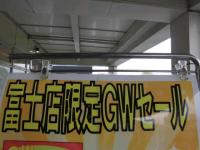 CIMG2974.JPG