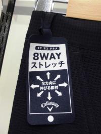 タグ・・・気にしたことありますか？