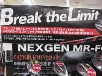 最強クラブ・・・現る