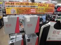 今年も・・・