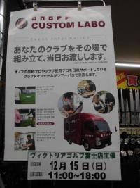 店内イベント!!