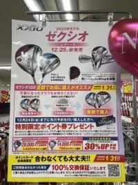 thumbnail_Image (2).jpg