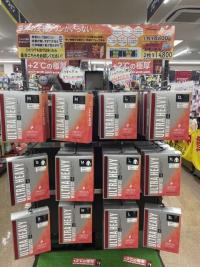 あったかいんです！
