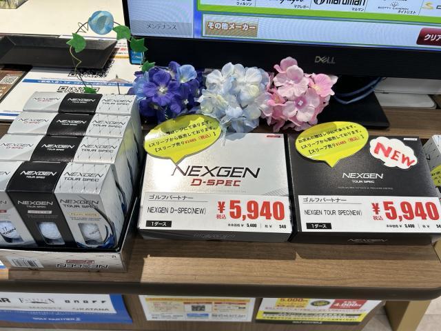 NEXGEN新作ゴルフボール