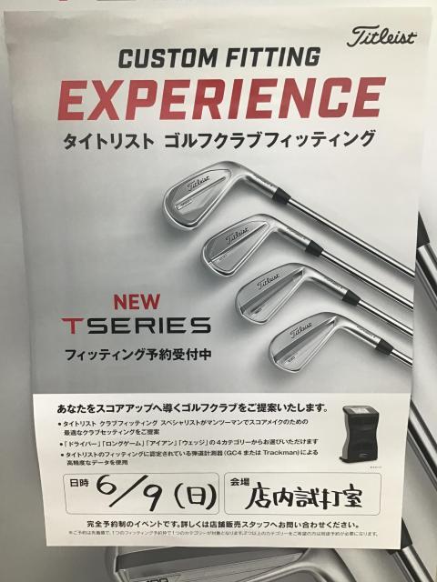 ★タイトリスト　クラブフィッティング★