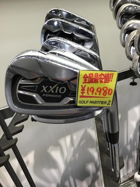 ☆全国最安値☆