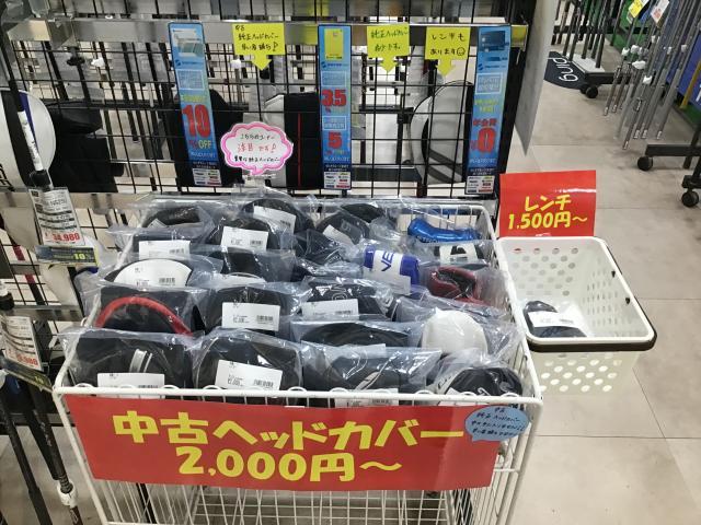 ★求人情報★