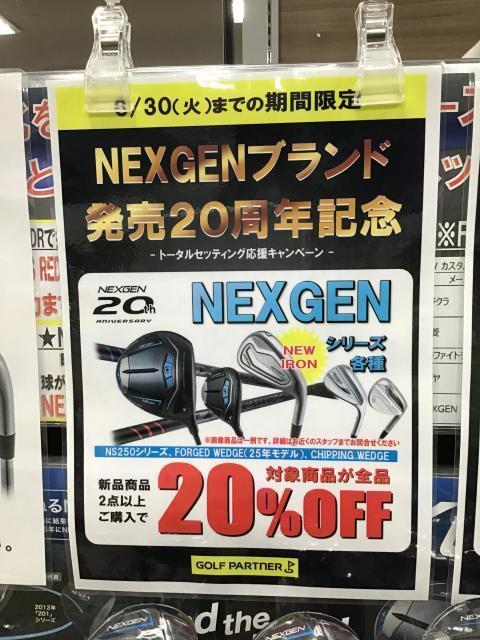 ☆★20周年★☆