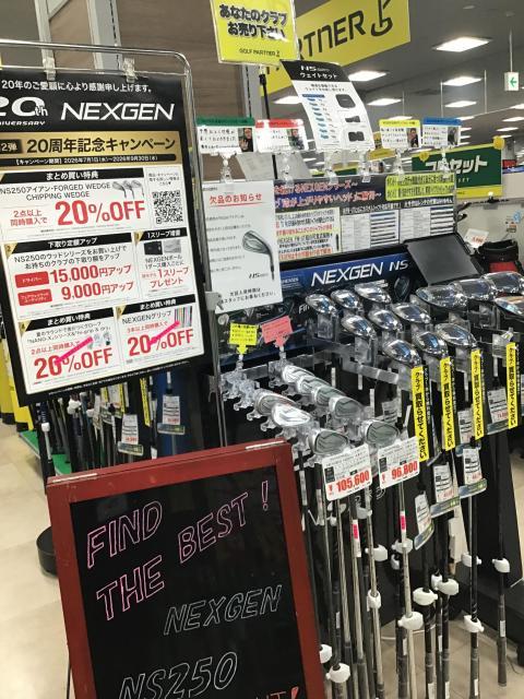 ★NEXGEN20周年キャンペーン第2弾★