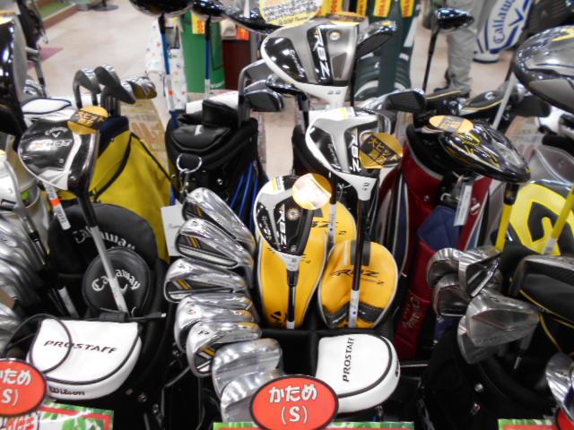 RBZ2セット