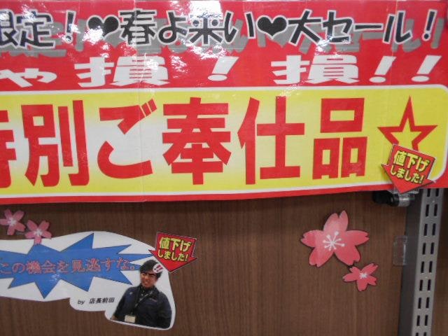 春よ来い