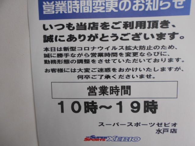 コロナ