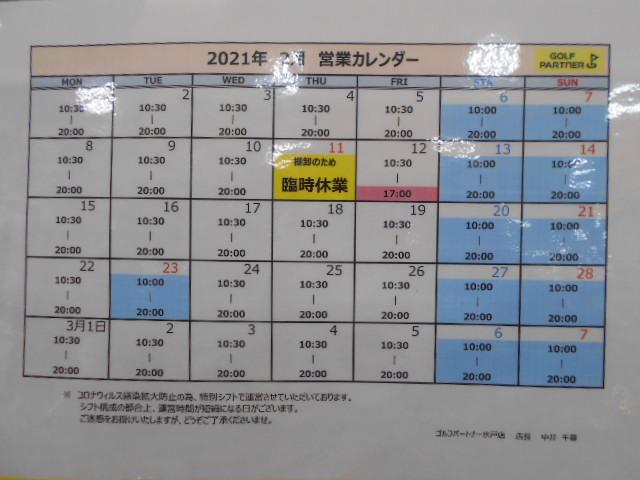 DSCN7297.JPG