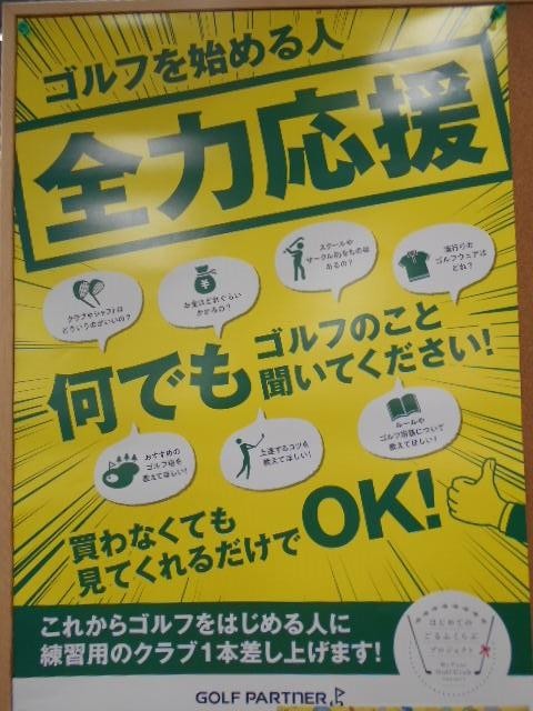 DSCN7331.JPG