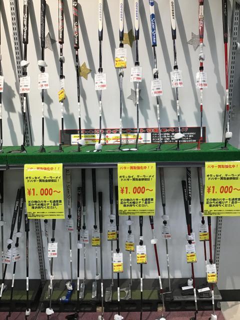 ☆パター買取強化☆