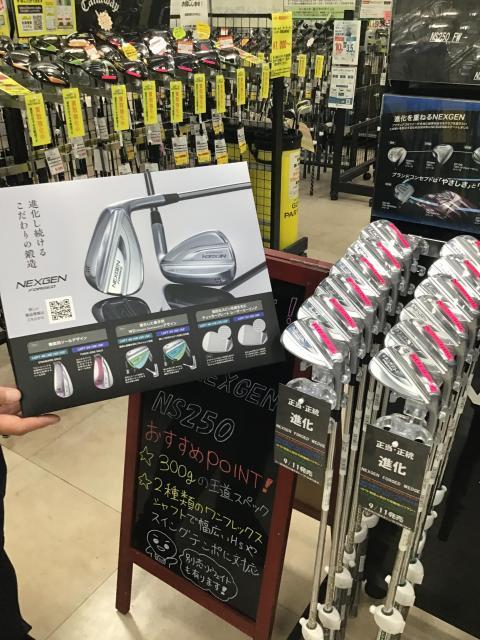 ☆NEXGEN　新ウェッジ☆