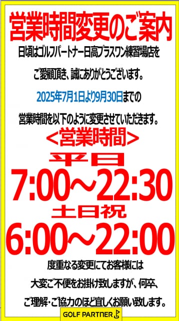 IMG_6387[1].PNG