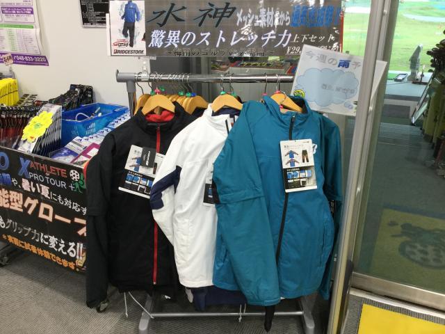 雨ですね、