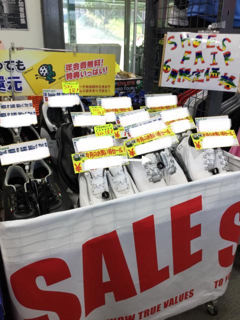 シューズフェア！！