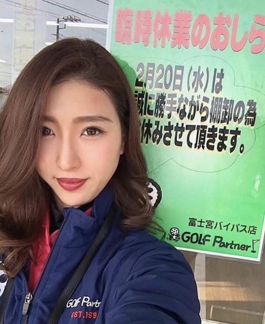 臨時休業のお知らせ