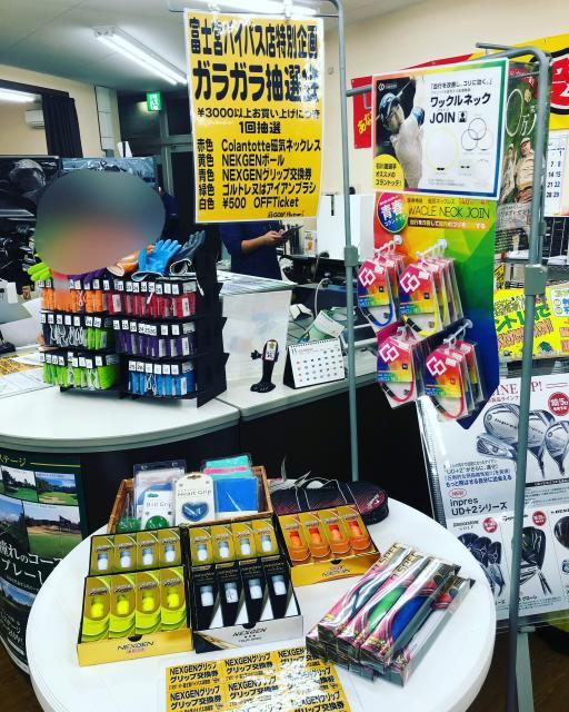 特別企画やってます！