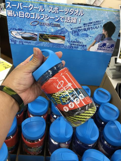 スーパークール