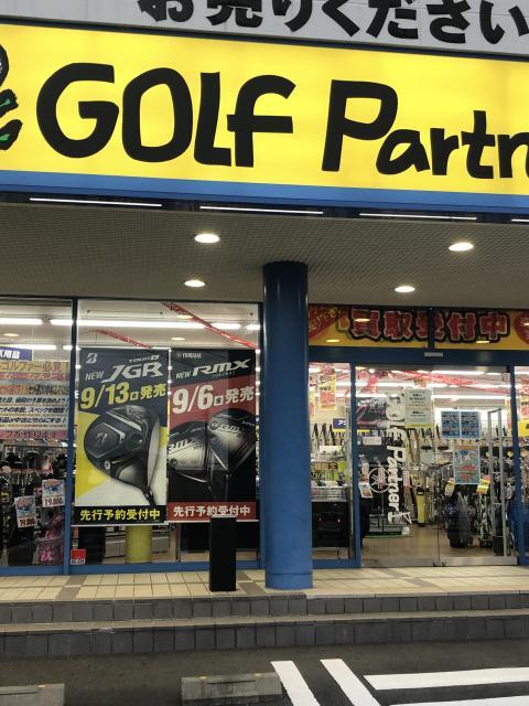 お盆休みどうお過ごしですか？