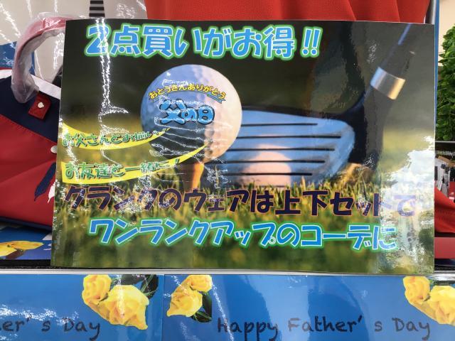 Happy father's day!