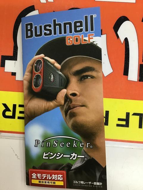 計測器入荷！