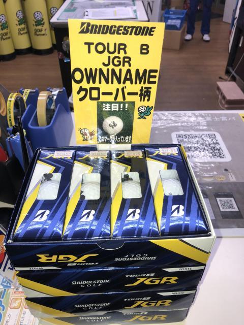 クローバー柄
