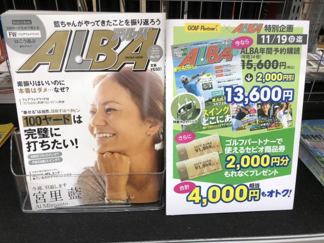 特別企画のお知らせ！