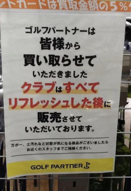 リフレッシュ！！