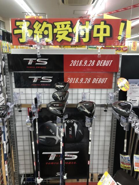 タイトリスト試打クラブ入荷