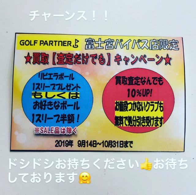 買取り査定するだけで(￣▽￣)ﾆﾔﾘｯ