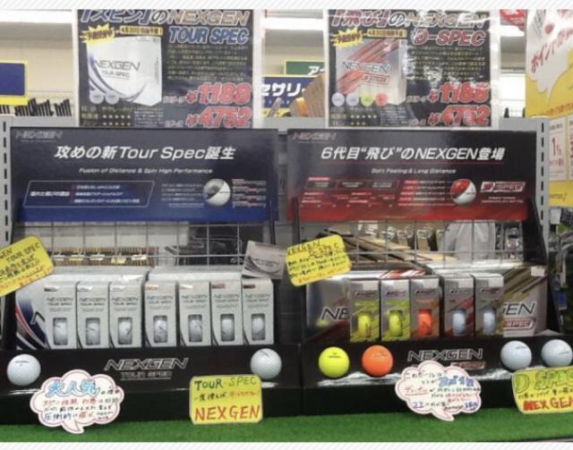 注目の大人気ゴルフボール！！