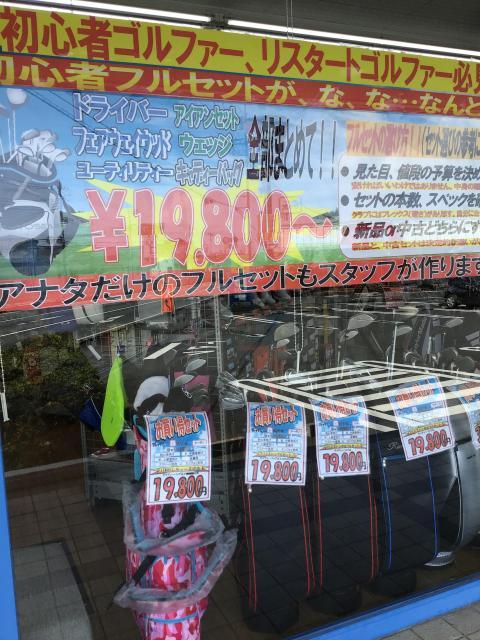 いよいよ夏がスターティン！！