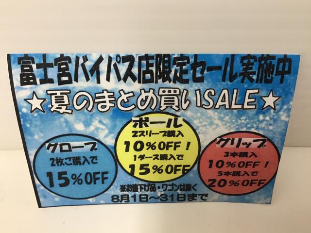 8月で～す！！