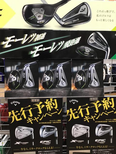 モーレツ！！