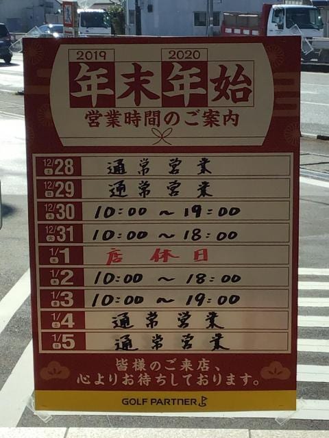 煩悩のかたまり