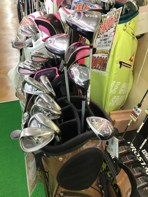レディースフルセット中古のいいのがあります！